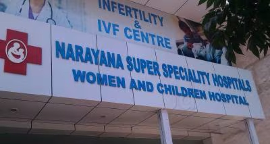 Hospital Front